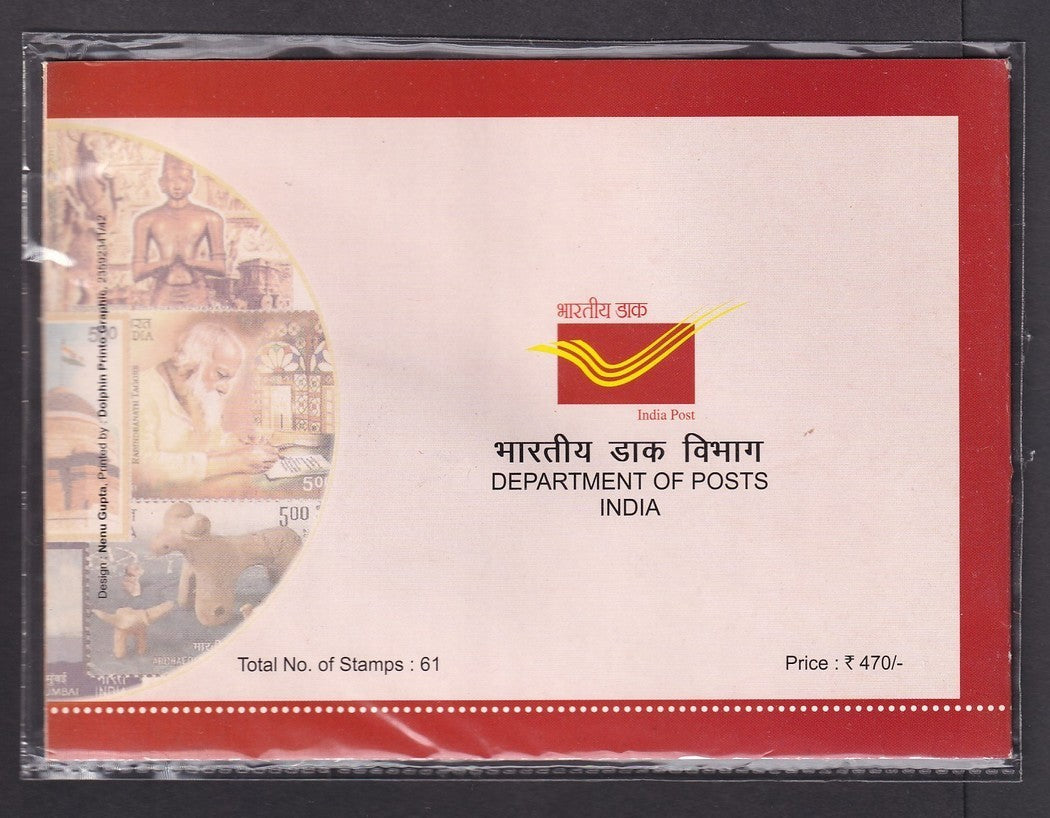 India 2011 Year Pack