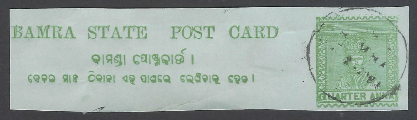 AOP India Bamra State used postal card top cutout