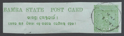 AOP India Bamra State used postal card top cutout