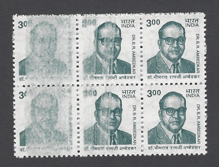 India 2000 Dr. Ambedkar block of 6 with a major printing flaw MNH