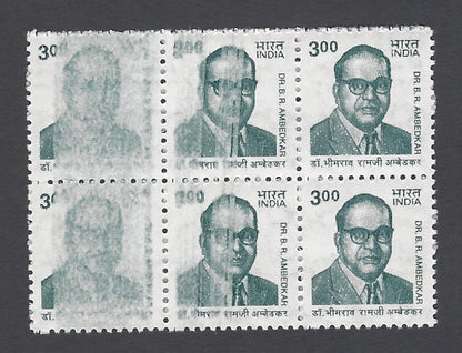 India 2000 Dr. Ambedkar block of 6 with a major printing flaw MNH