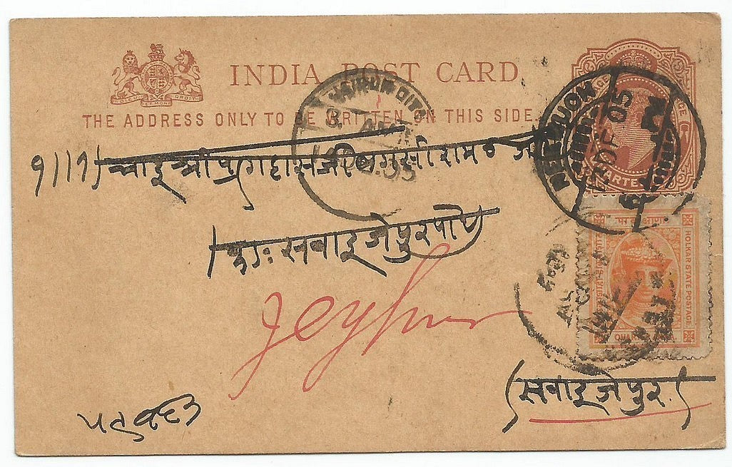India KEdVII 1/4a 1905 postcard combination with Indore 1/4a
