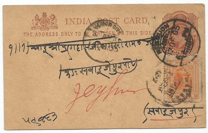 India KEdVII 1/4a 1905 postcard combination with Indore 1/4a