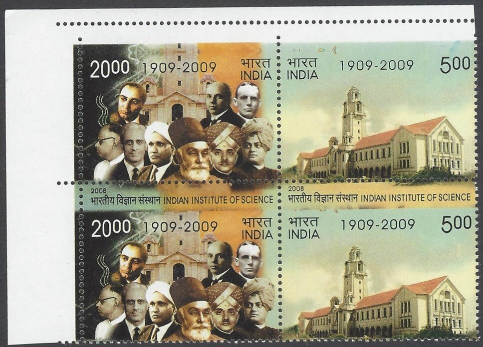 AOP India 2008 IIS Indian Institute of Science MISPERF ERROR block of 4 MNH