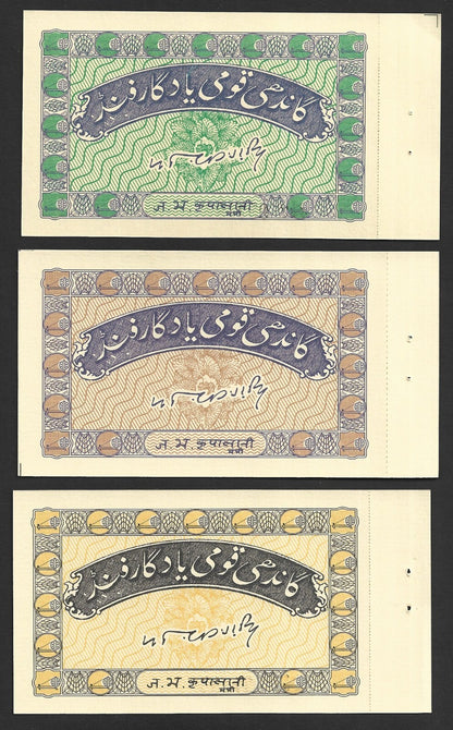 India 1948 Gandhi Memorial donation note replicas (7)