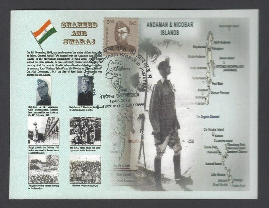 AOP India AZAD HIND FAUJ special card & cachet with label