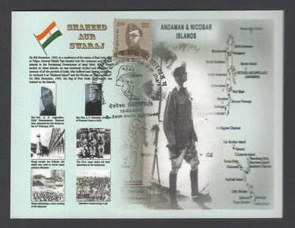AOP India AZAD HIND FAUJ special card & cachet with label
