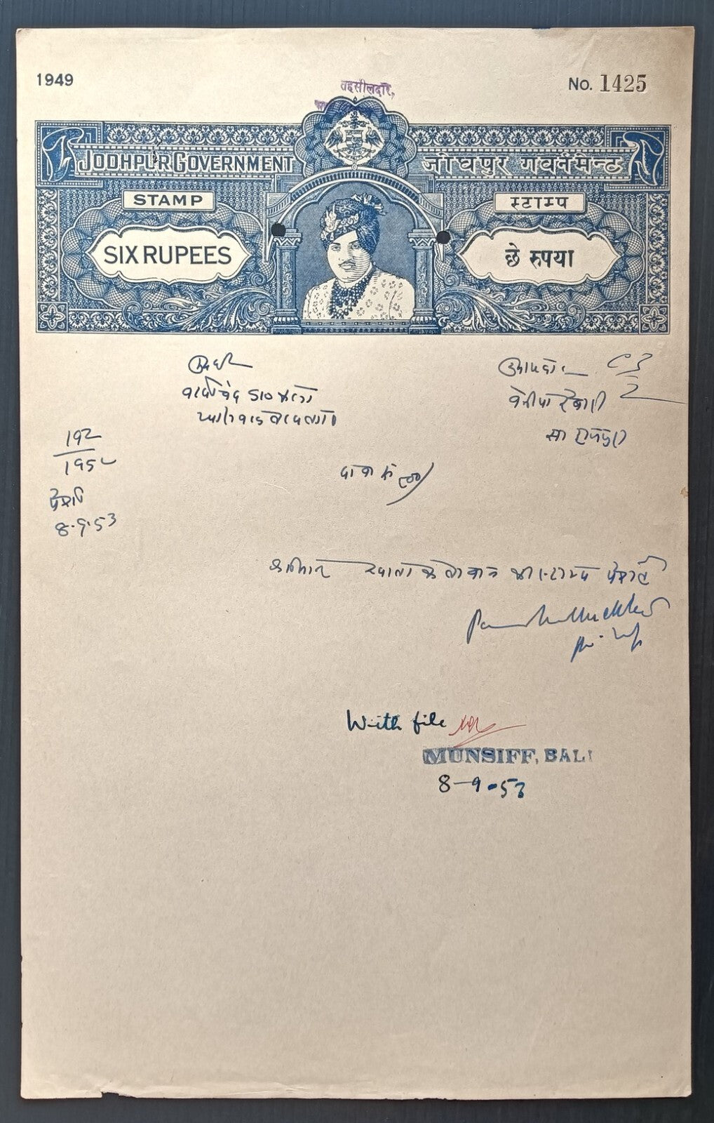 India jodhpur state stamp papers (4)