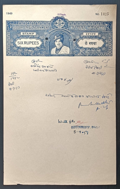 India jodhpur state stamp papers (4)