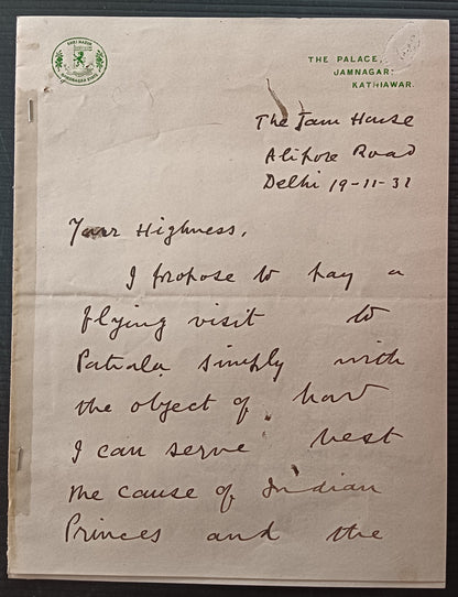 India 1931 Nawanagar State Palace Crested Coat of Arms letter signed Naoroji