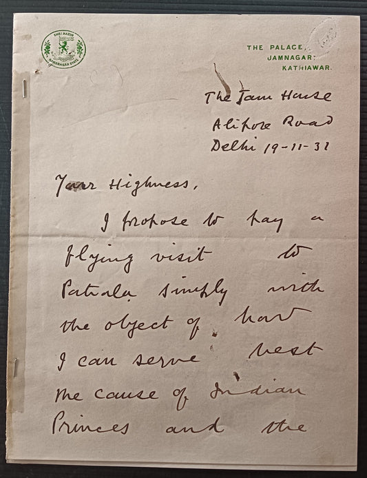 India 1931 Nawanagar State Palace Crested Coat of Arms letter signed Naoroji