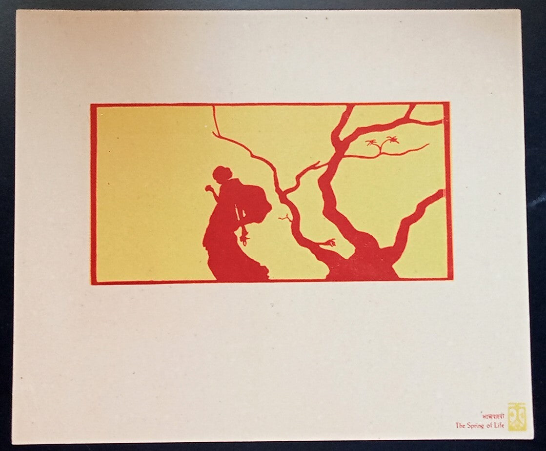 India vintage prints CHAYACHITRA = SILHOUETTES by KANU DESAI (10)