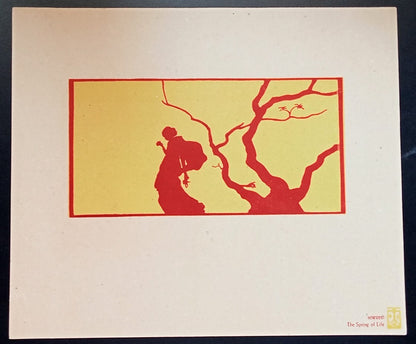 India vintage prints CHAYACHITRA = SILHOUETTES by KANU DESAI (10)