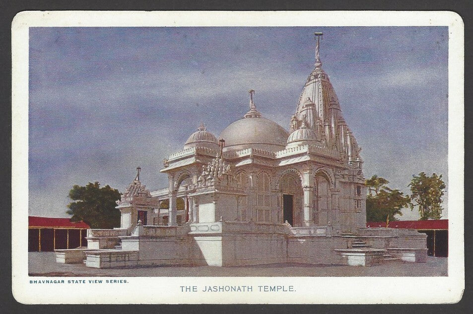 India Bhavnagar State The Jashonath Temple 1940's View Card with state crest