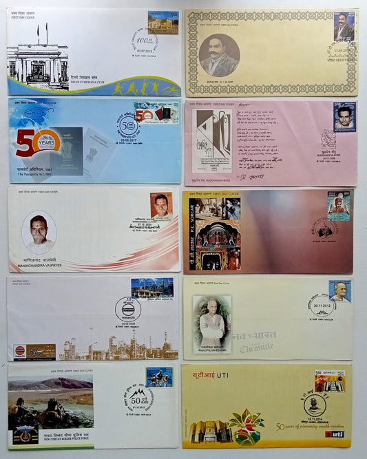 (AOP) India FDC First Day cover collection
