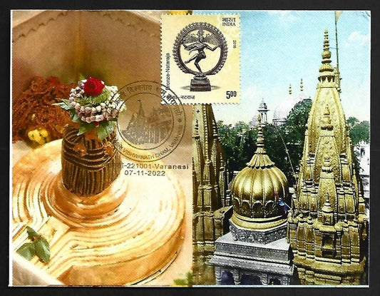 AOP India SHRI KASHI VISHWANATH DHAM Varanasi SHIVA LINGAM souvenir postcard