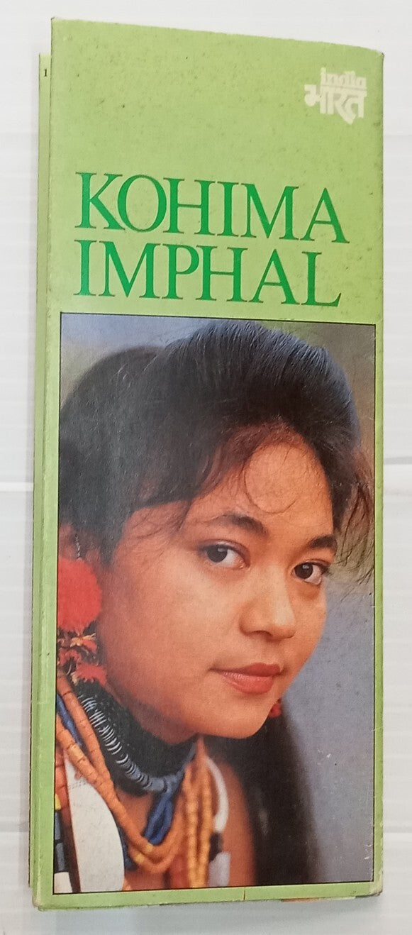 AOP India 1986 travel brochure KOHIMA IMPHAL