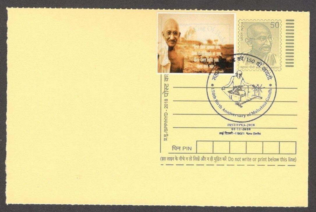 India Mahatma Gandhi 150 Birth Anniv special canc & label on Gandhi postal card