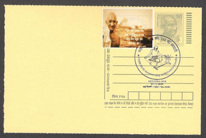 India Mahatma Gandhi 150 Birth Anniv special canc & label on Gandhi postal card