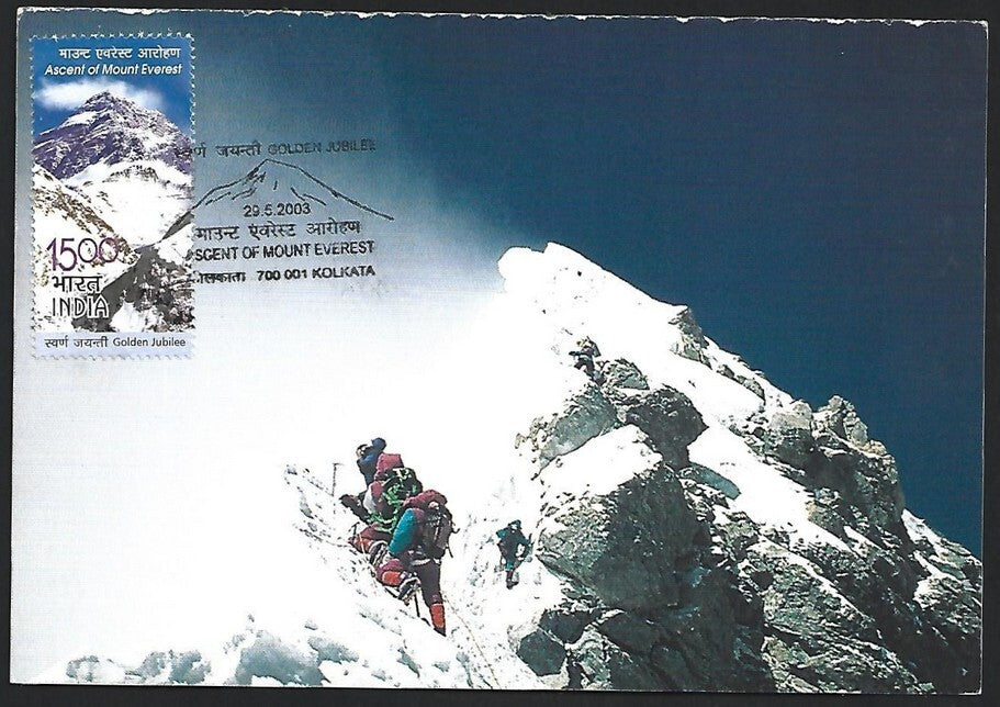 India 2003 Mount Everest maximum card