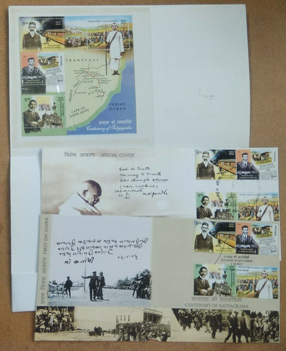 India 2007 Gandhi Satyagraha Post Office presentation folder