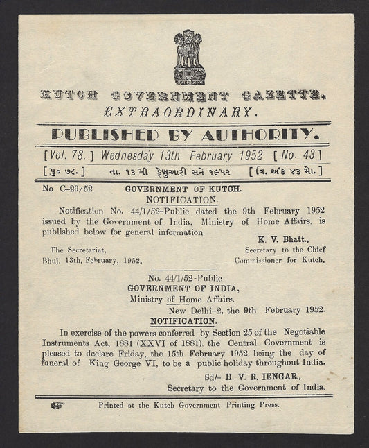 India 1952 Kutch Government Gazette KGVI Mourning holiday