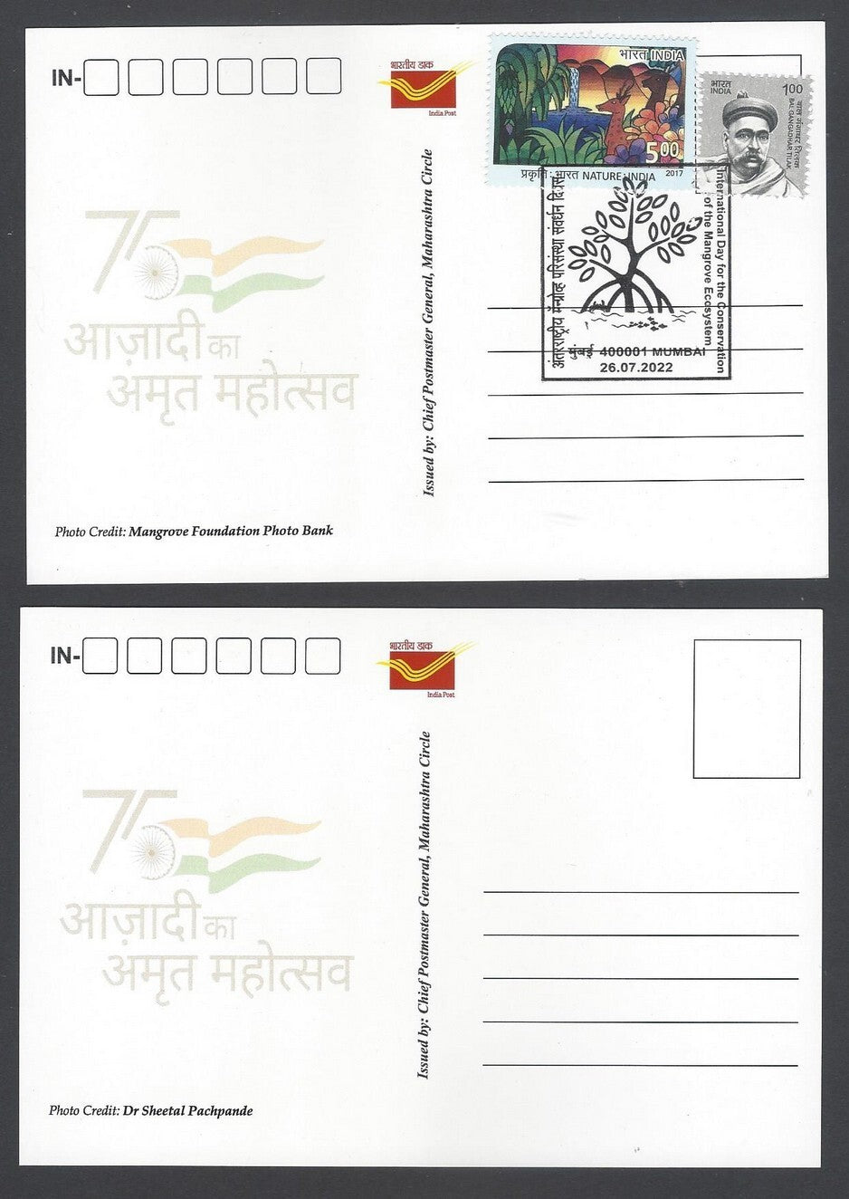 AOP India MANGROVE SPECIES OF MAHARASHTRA Postcard Pack with 10 postcards 2022