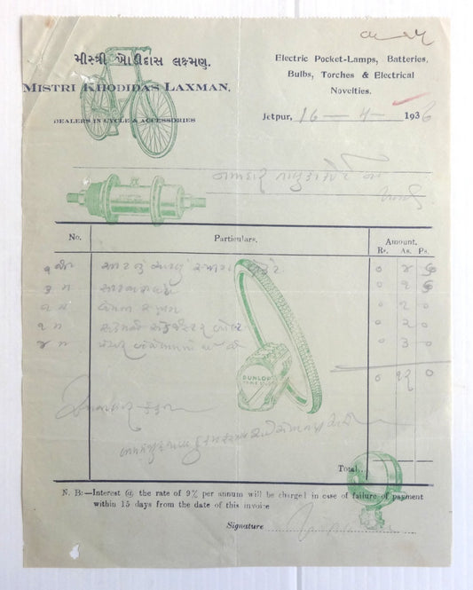 India 1936 illustrated billhead Electric Pocket Lamps, Batteries  Bicycle Jetpur