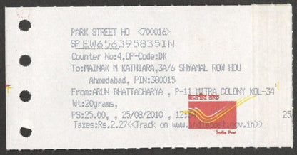 (AOP) MOTHER TERESA Centenary - India 2010 Speed Post Special cover with label