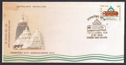 India 2015 First Day cover collection (13), some with unused brochures