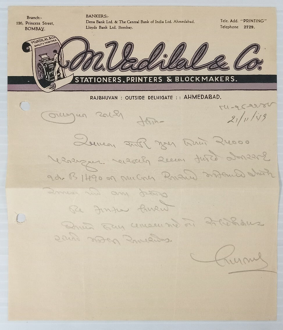 Stationers, Printers & Blockmakers Ahmedabad 1949 illustrated letterhead India