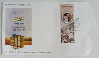 AOP India 2019 Gandhi 150th Birth Anniversary on 5 FDCs