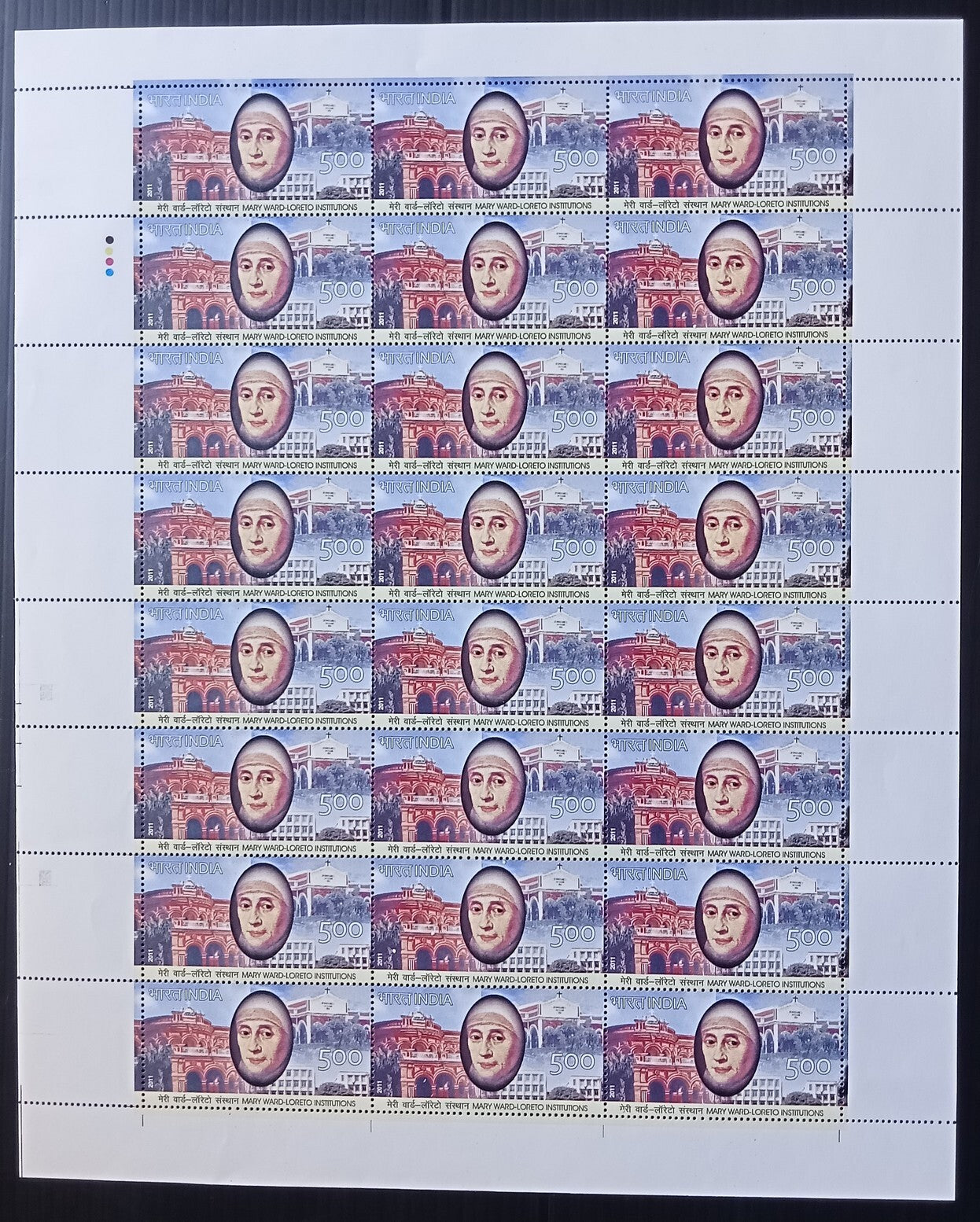 India 2011 Mary Ward-Loreto Institutions 400 Years of Foundation sheet of 24 MNH