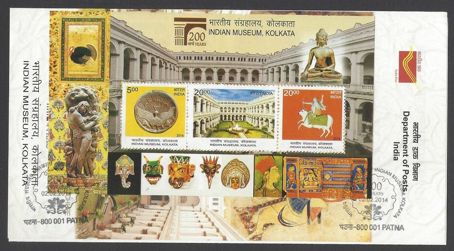 AOP India 2014 Indian Museum, Kolkata MS on first day on info brochure