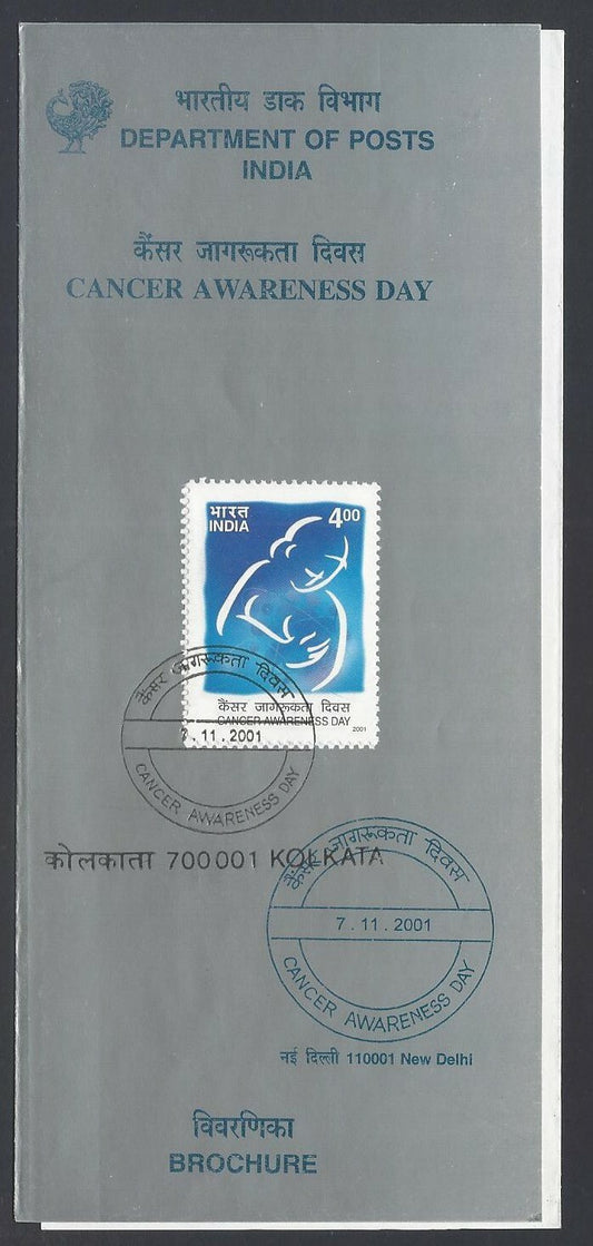 India 2001 Cancer Awareness Day used brochure