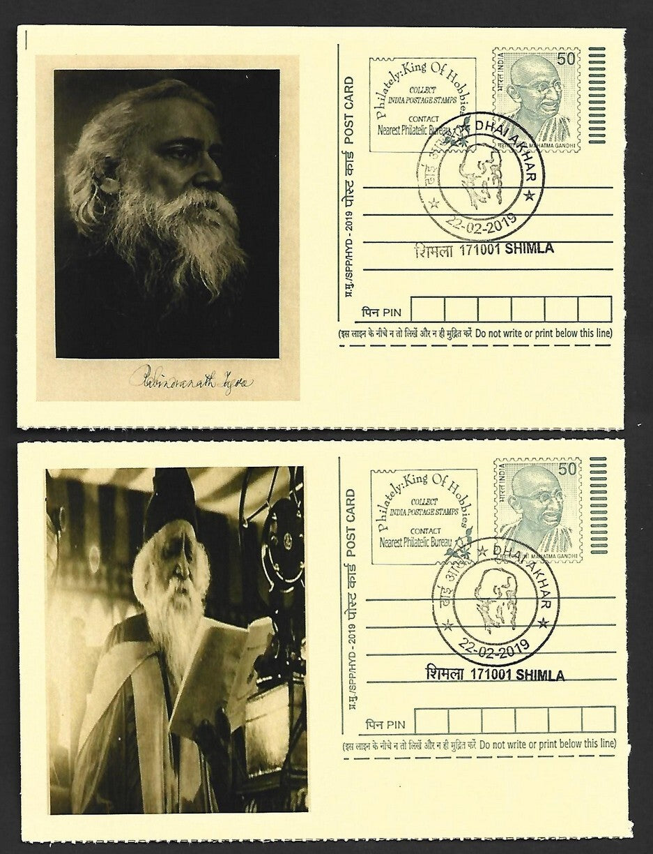 India Rabindranath Tagore 2019 DHAI AKHAR, Shimla commemorative postcards (8)