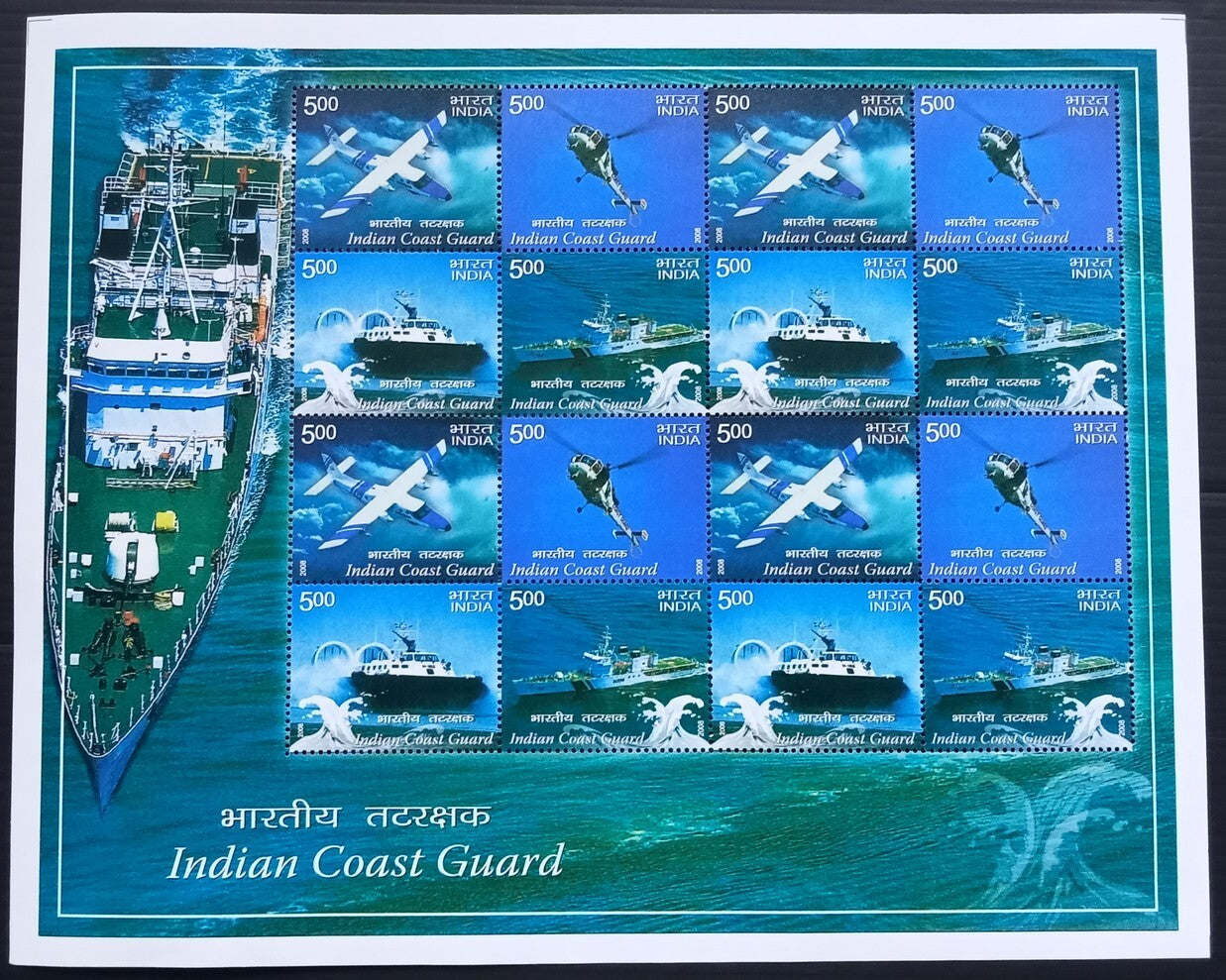 India 2008 Coast Guard sheetlets of 16 MNH