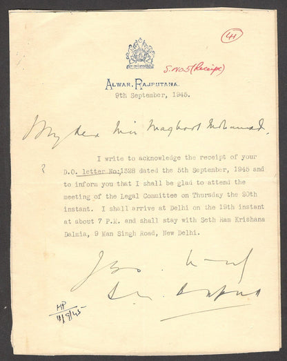 India 1945 crested letter ALWAR RAJAPUTANA