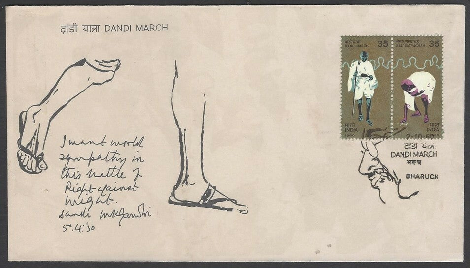 India 1980 Gandhi Dandi March FDC used from BHARUCH