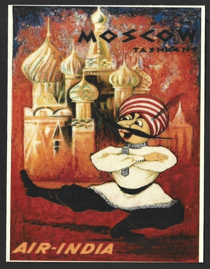 AIR INDIA MOSCOW reprinted postcard