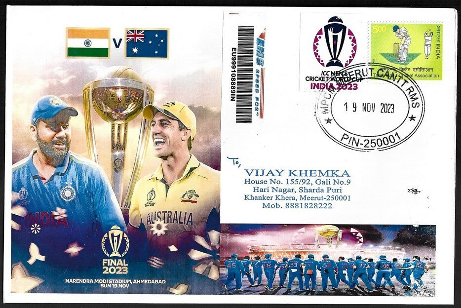 India 2023 CRICKET ICC World Cup FINAL cover
