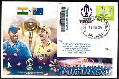 India 2023 CRICKET ICC World Cup FINAL cover