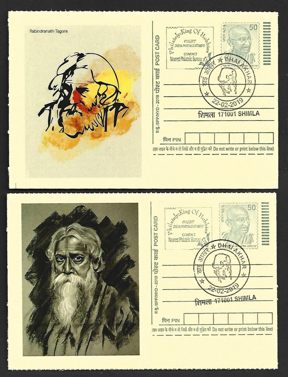 India Rabindranath Tagore 2019 DHAI AKHAR, Shimla commemorative postcards (8)