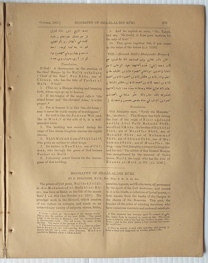 Indian Antiquary Oct 1875 #47 Journal of Oriental Research FRAGILE NO COVER