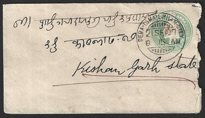 India KEdVII 1/2a envelope canc. DERA ISMAIL KHAN (Pakistan) dc
