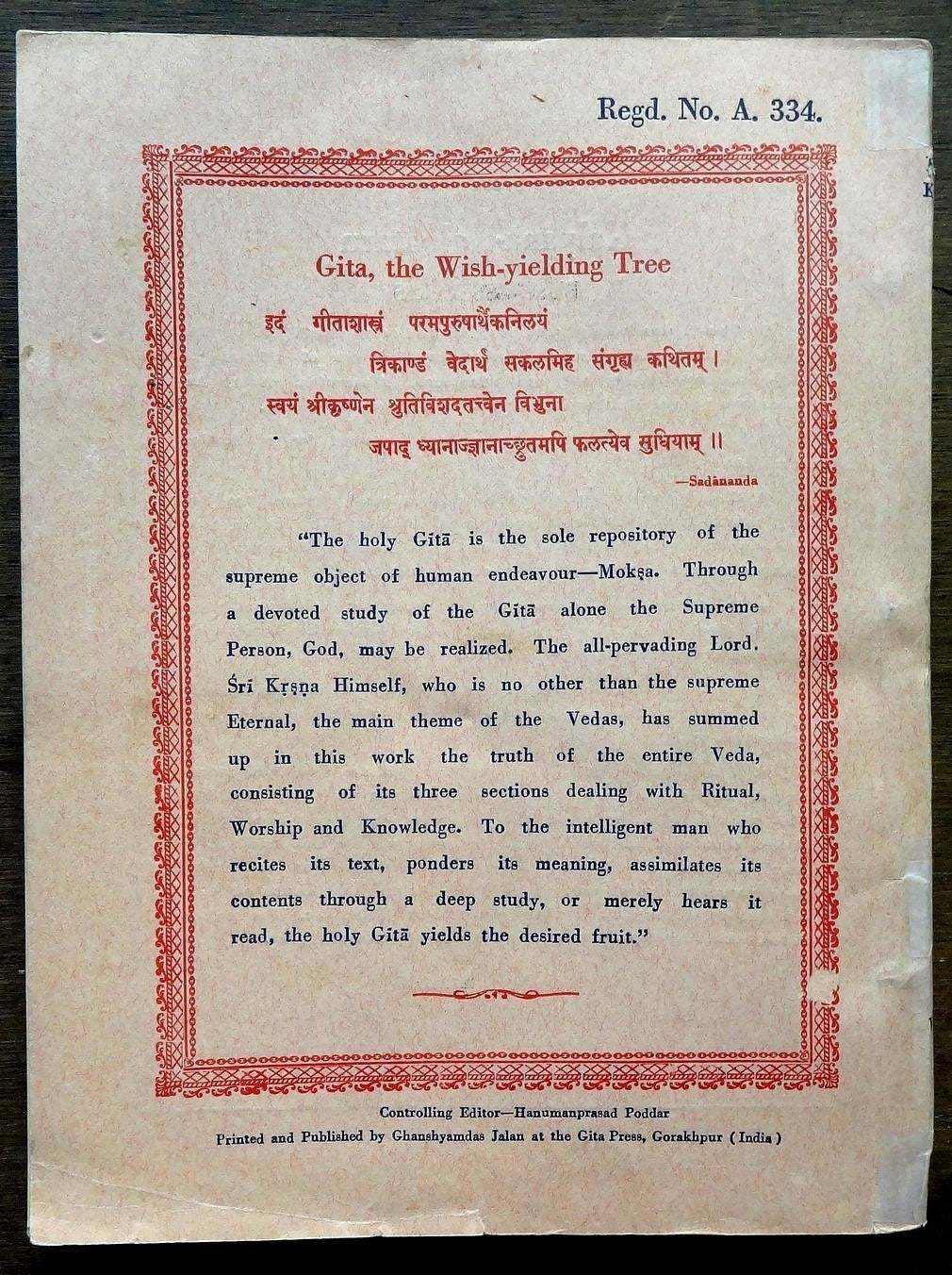 Kalyana Kapataru Aug 1948 –  Geeta Tattva Number III 248pgs + plates – India Ӝ