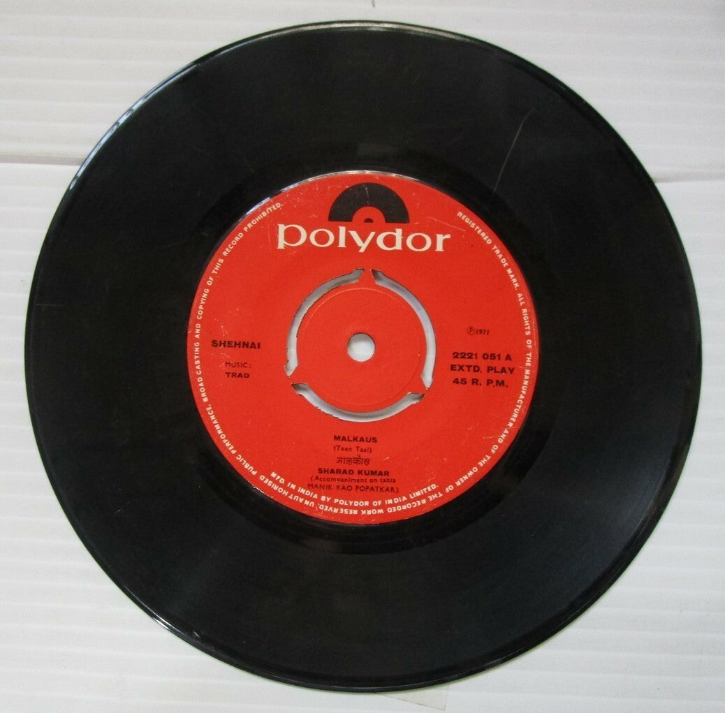 India Classical Music SHEHNAI by Sharad Kumar 45rpm EP record 1971