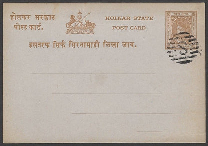 India Indore State 1/4a postal card with S in bars cancellation unaddressed