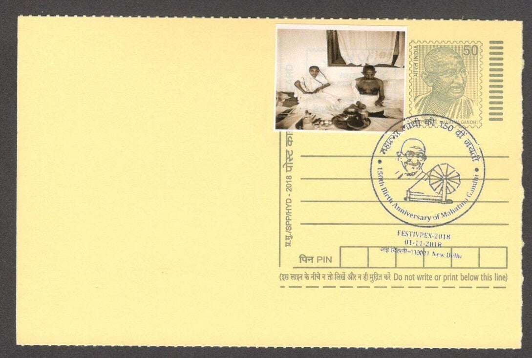 India Mahatma Gandhi 150 Birth Anniv special canc & label on Gandhi postal card