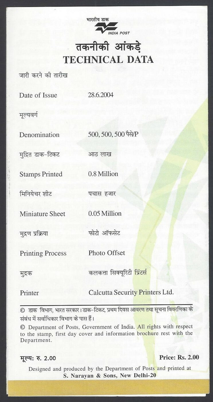 India 2004 The Great Trigonometrical Survey used brochure
